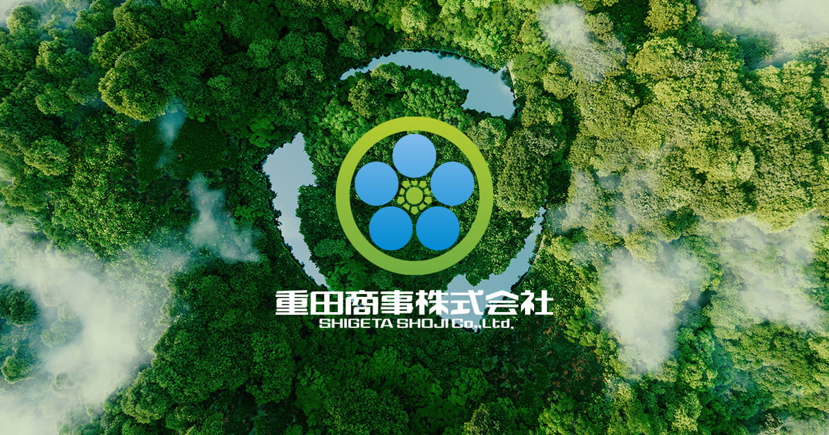 太陽光パネルリサイクル事業(北軽井沢ソーラーパネルリサイクルセンター)の写真(群馬県嬬恋村)
